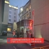 丰鑫酒店 ·丰鑫渔港 祁舜车牌识别3
