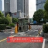 闵行七莘路安装停车场智能车牌识别系统2