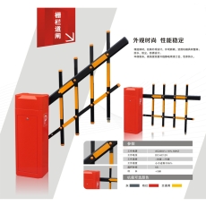 栅栏道闸QS-001