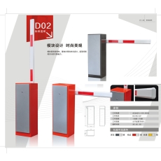 道闸D02款,直臂道闸