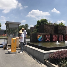 吴淞科技园车牌自动识别管理系统