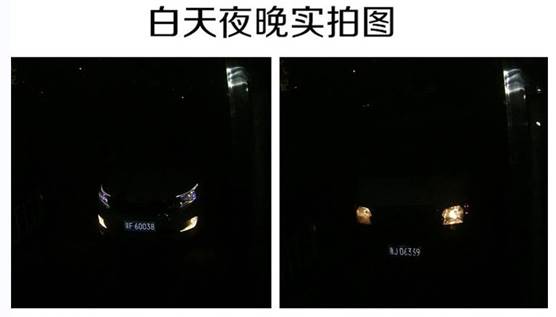 白天夜晚实拍图